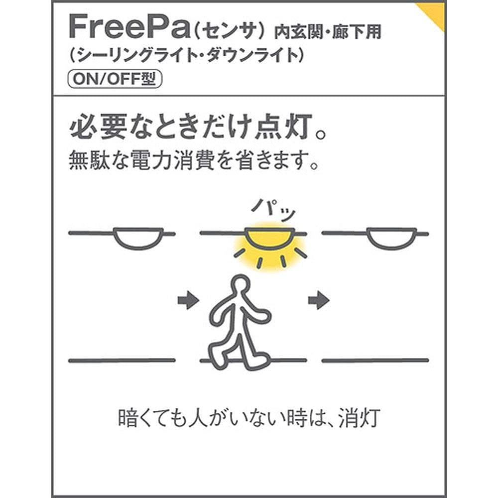 Panasonic LED down ceiling 60 type diffused daylight white LSEBC2019LE1