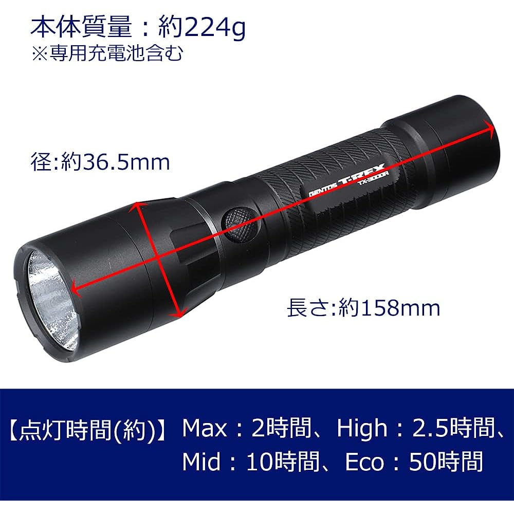 GENTOS LED Flashlight USB Rechargeable Brightness 2000~300 Lumens Uses Dedicated Rechargeable Battery T-Rex TX-2000R/TX-3000R