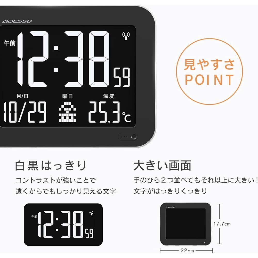 ADESSO Digital Clock, Wall Hanging, Table Clock, Stylish, Radio Wave, Can Be Used as a Stand, Large, Date Display, Temperature, Alarm, Black