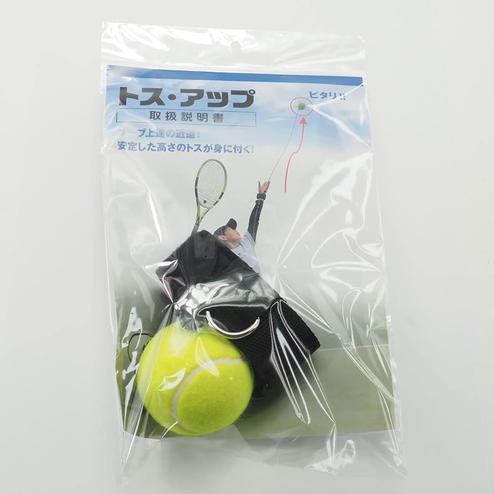 Serve Toss Training Goods Toss Up (Serve Toss Training)
