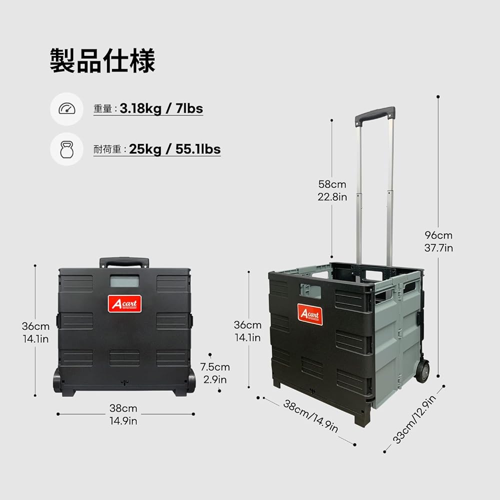 IDOOGEN Carry Cart Folding Cart Lightweight Shopping Carry with Lid Container Carry Camping Cart 2 Wheels Load Capacity 25KG (Black)