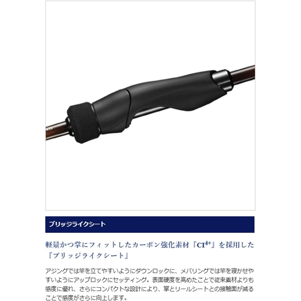 SHIMANO Aging Rod 19 Soare BB S610L-S/S64UL-S/S74L-S