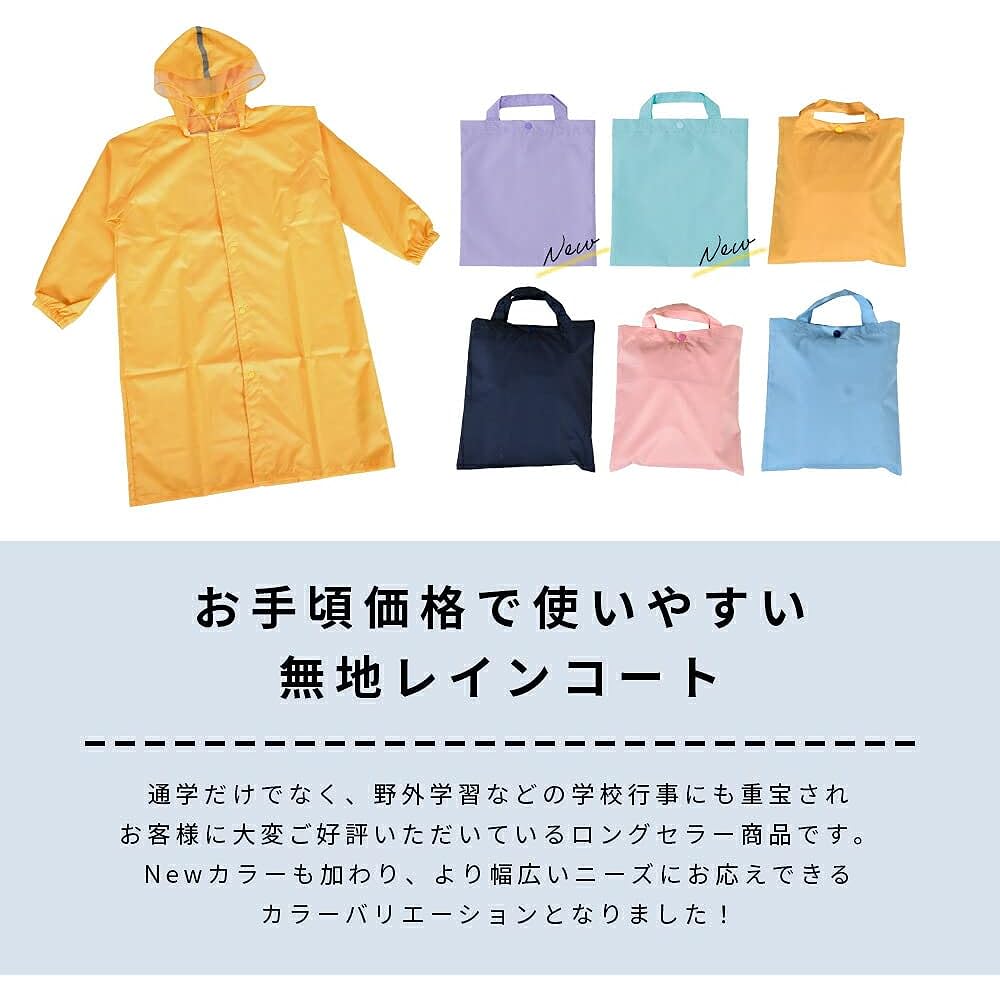 [Ogawa] LINEDROPS Original Raincoat for Kids and Juniors, 6 Plain Colors