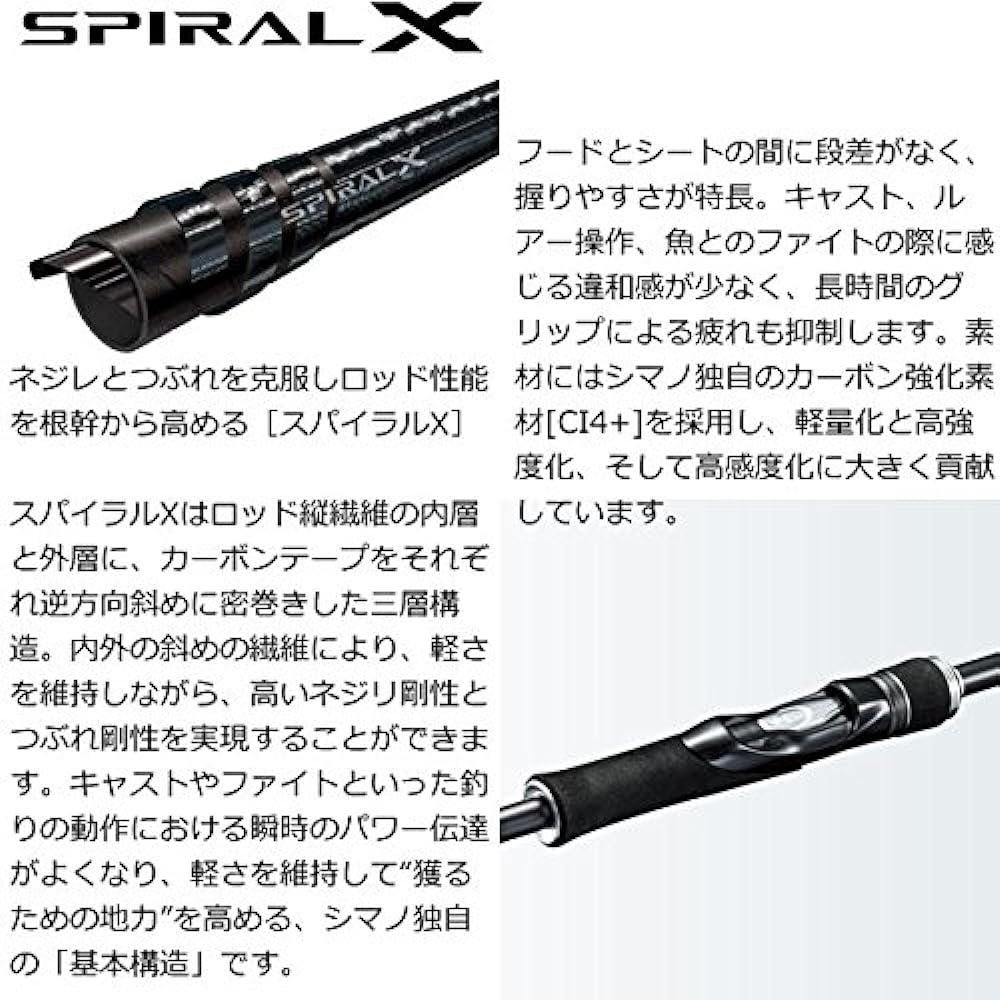 SHIMANO Seabass Rod 18 Dear Luna Spinning Model Various