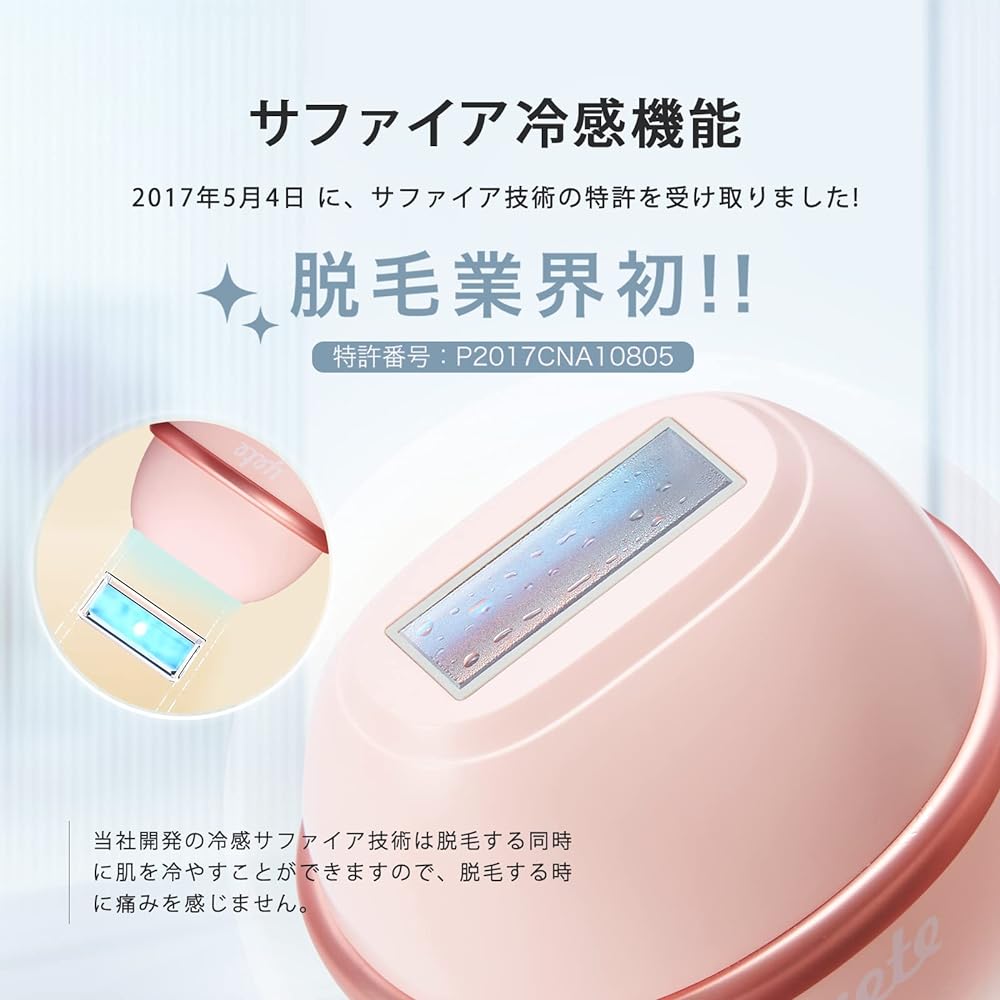 Yete hair removal device for men and women, compatible with vio, painless hair removal, cold sensation hair removal, IPL light hair removal device, home use hair removal device, ice cream hair removal device, unlimited number of irradiations, 3-stage irr