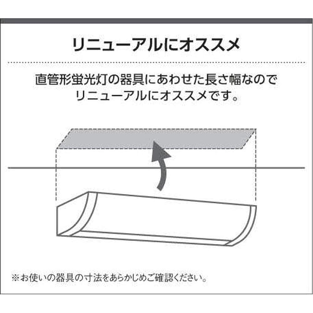Koizumi Lighting Kitchen Light, Sink Light, Daylight White AB46897L