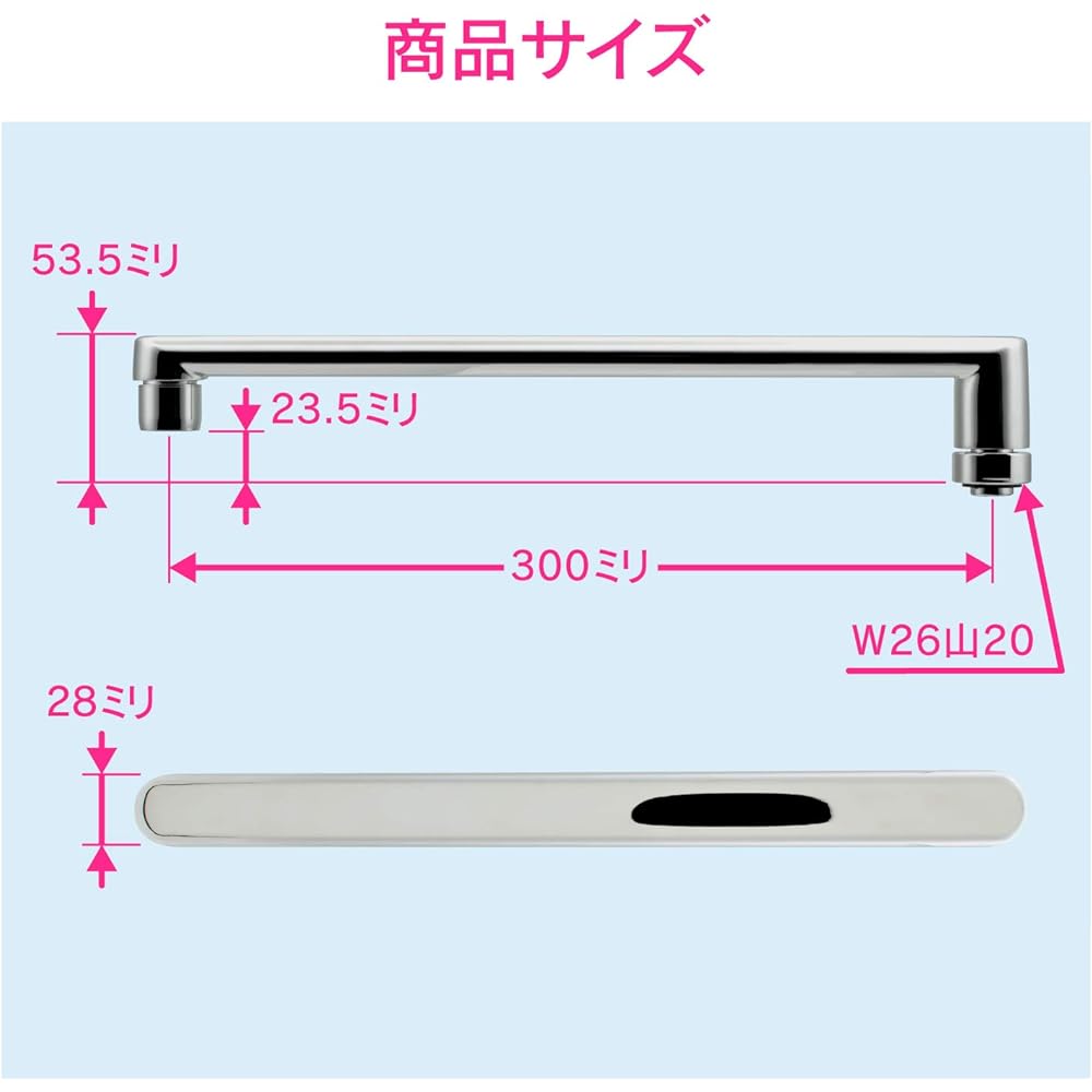 Gaona This is Eeyan U Pipe Length 300mm (For Bathroom Replacement Repair Outer Diameter 16mm W26 Thread 20 Screw) GA-HC020