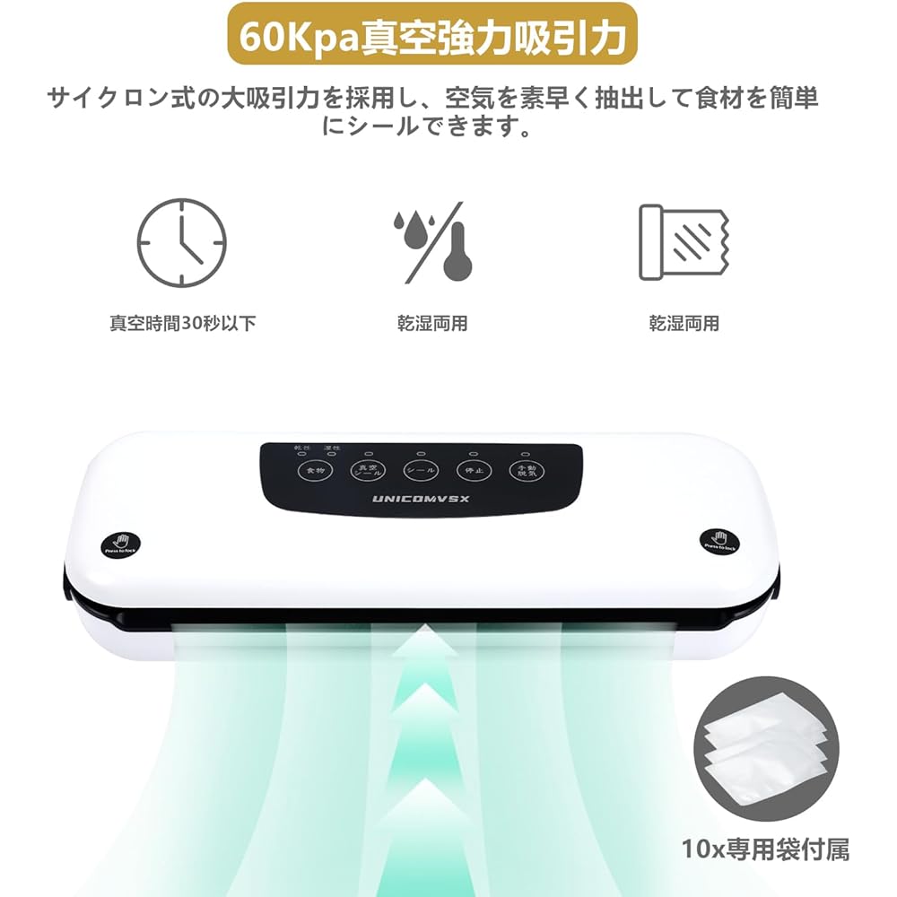 UNICOMVSX Vacuum Sealer Machine, Multi-functional, Food Sealer, Automatic / Manual Vacuum Machine, 60 kPa, For Both Wet & Dry Use, External Deaeration, Manual Deaeration, Seal Only/Stop, 11.8 inches