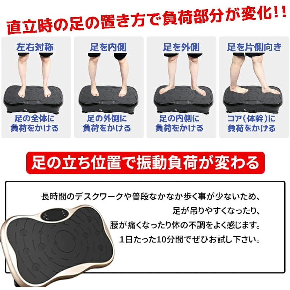 Bulbul Vibration Machine, Fitness Machine, Vibration Stepper, Smart Indoor Exercise Equipment, 99 Levels of Vibration Adjustment, Bluetooth Connection, Music Player Function, Core Strengthening, Whole Body Vibration Machine, Rubber Band Included, Silent