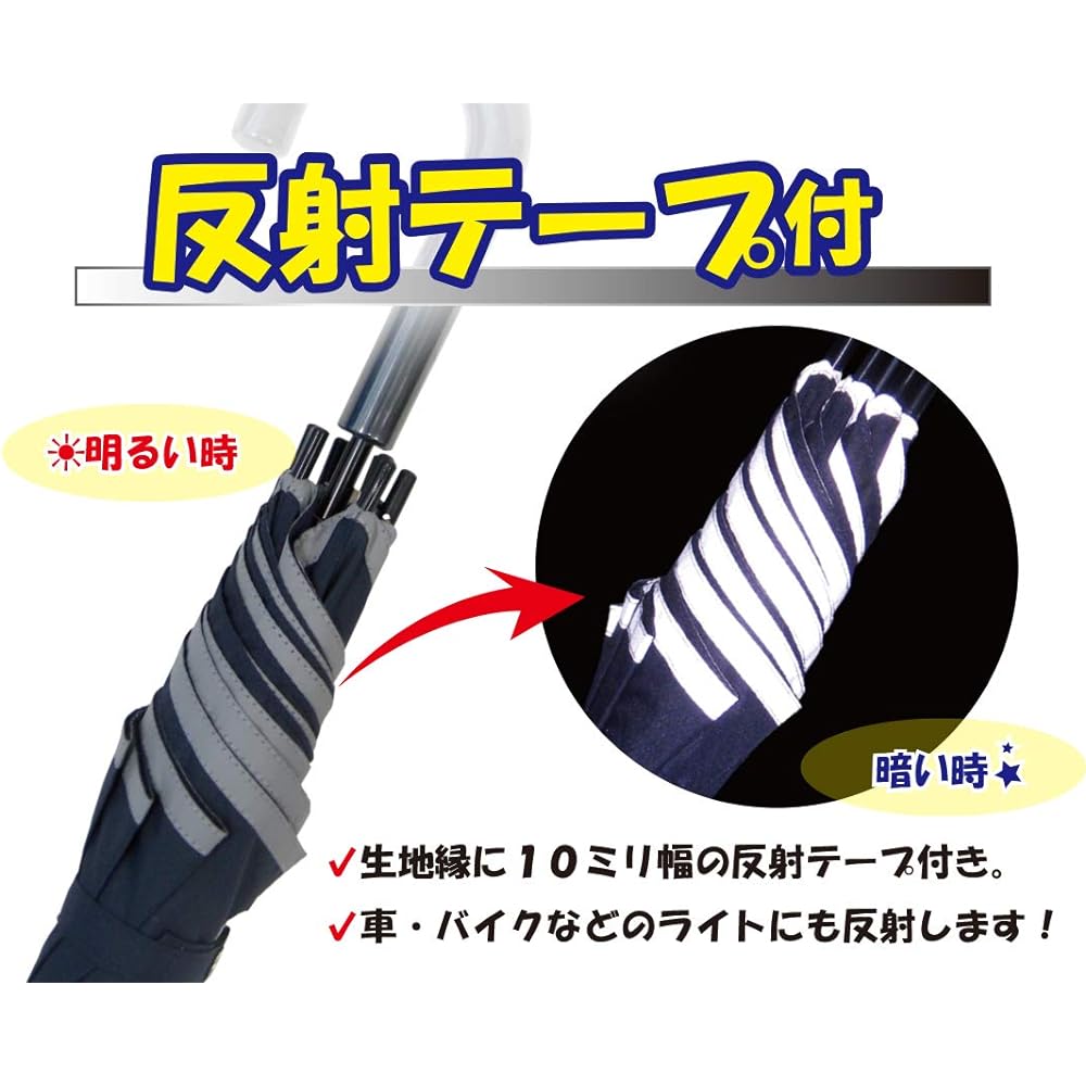 Safety Reflective tape for juniors Suitable for people up to 160cm tall Durable wind-resistant ribs Restores its original size even if tipped over 58cm jump umbrella