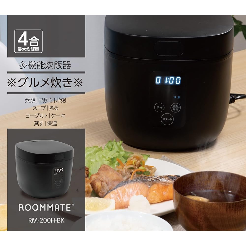 ROOMMATE Multifunctional Rice Cooker 4 Cups Gourmet Cooker Black RM-200H-BK