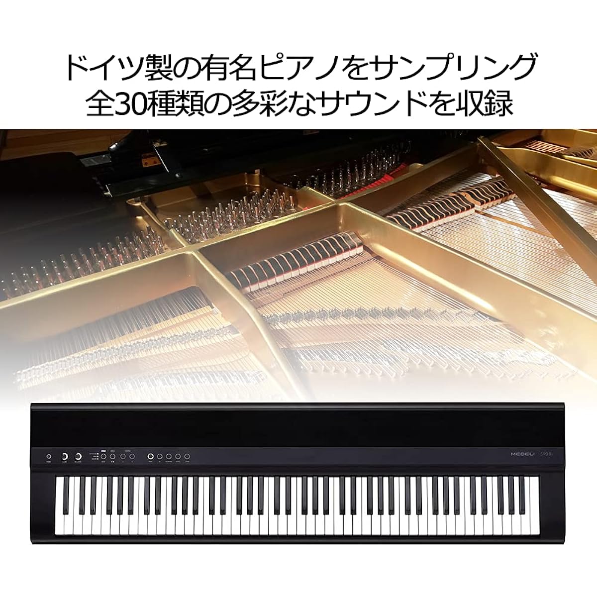 MEDELI Digital Piano (Electronic Piano) 88 Keys Hammer Key Compatible with Dedicated App MIDI/USB Audio Equipped SP201/BK (Music Stand/Power Adapter Included)