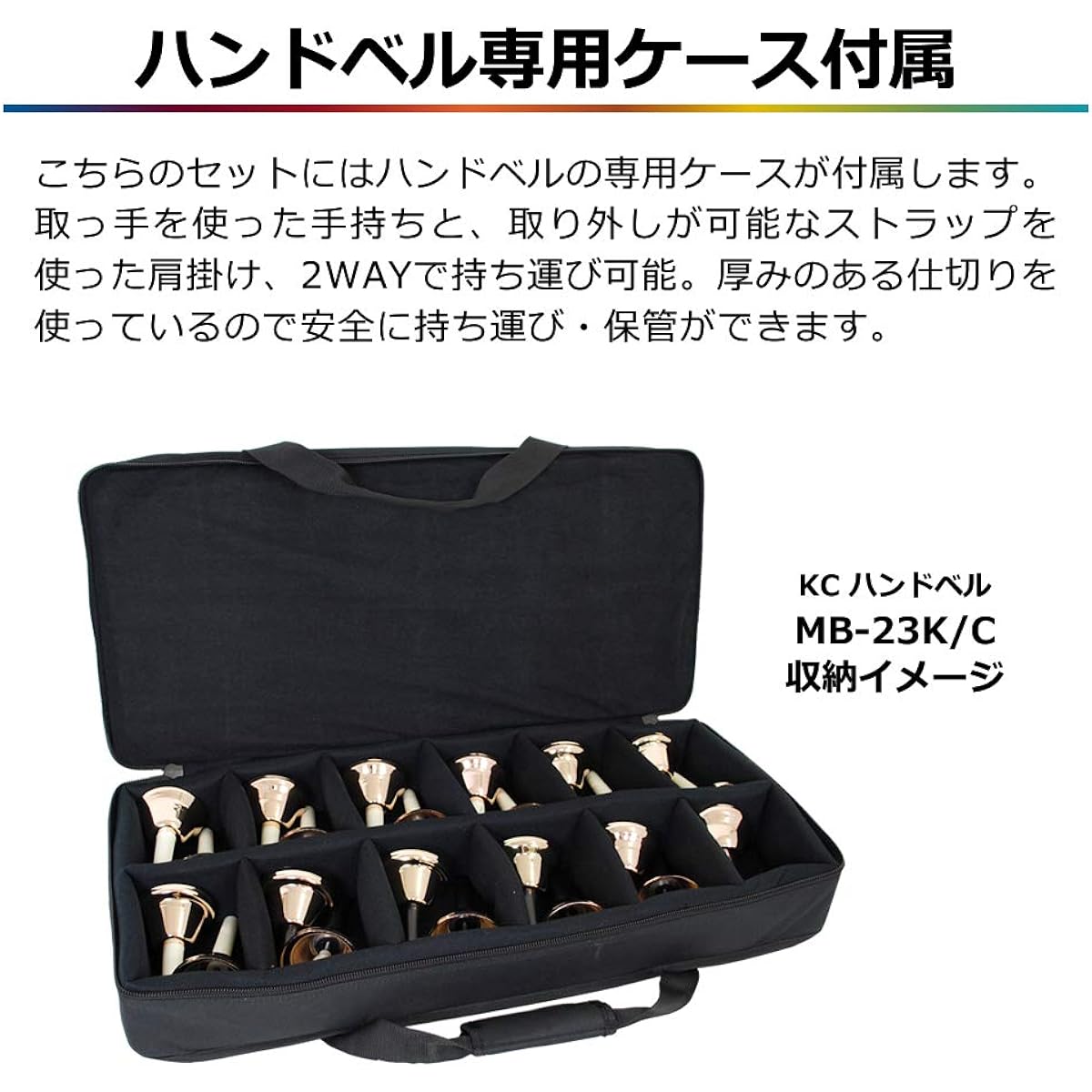 KC Kyoritz Bell Chorus (Handbell) 20 notes Original Set BC-20K/MU Multicolor (Carrying case/Christmas sheet music collection/Keyboard design cloth included)