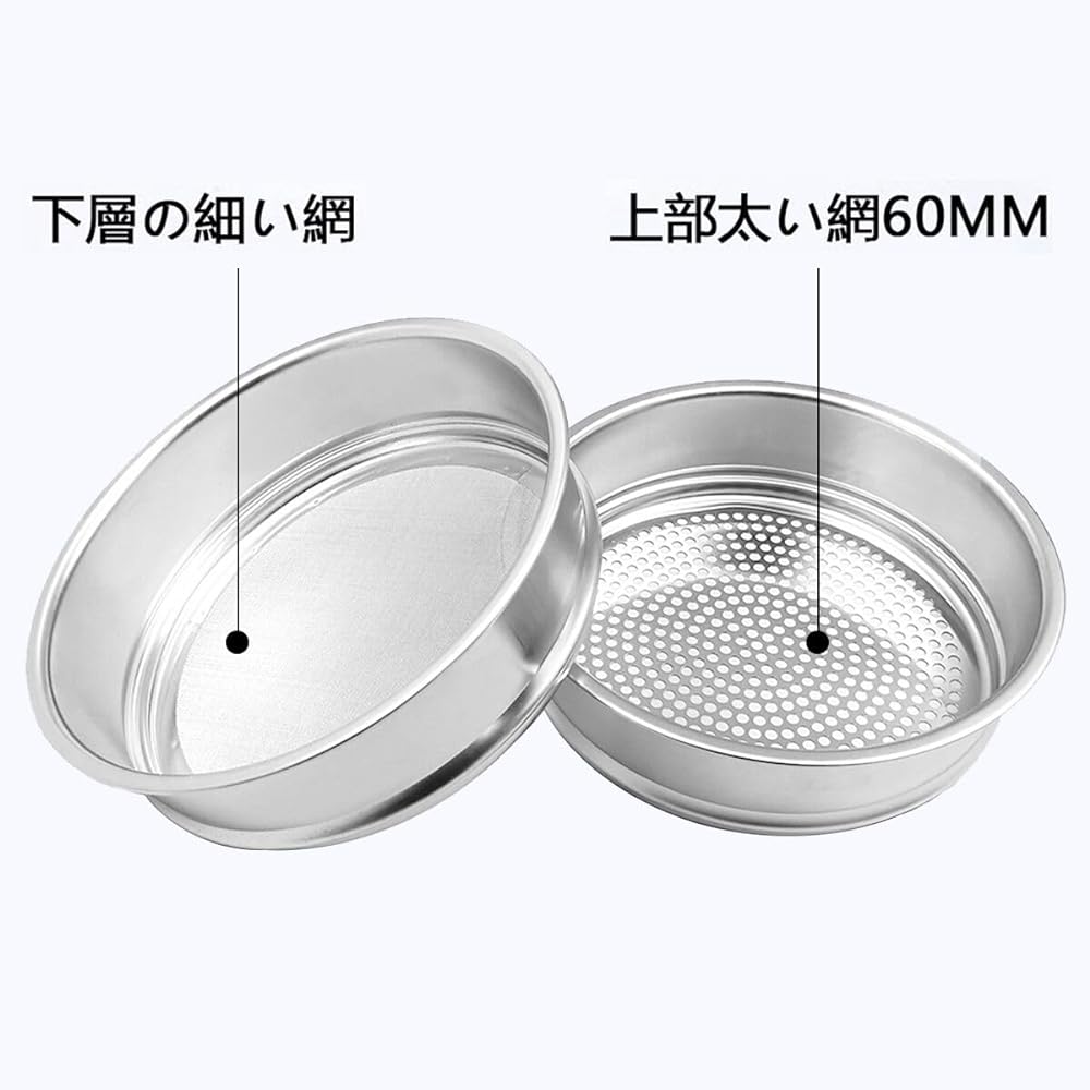 Bounabay Coffee Bean Cooler Coffee Roasting Cooler Double Layer Commercial/Home Use Rich Flavor 600g coffee cooler 100-110V