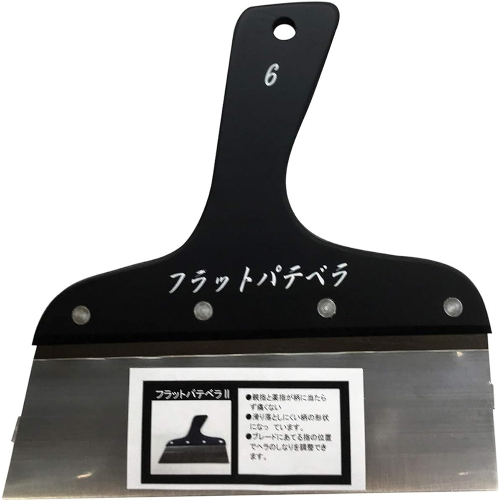Yoshikawa Sangyo Spatula Flat Putty Bella II NO.4 Width 120mm