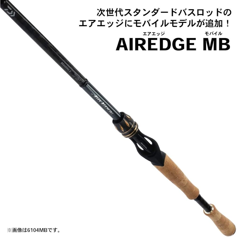 DAIWA bass rod AIREDGE MB (Air Edge Mobile) various