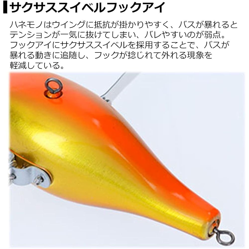 DAIWA Bank Flutter Bass Lure Hanemono Feather Mono