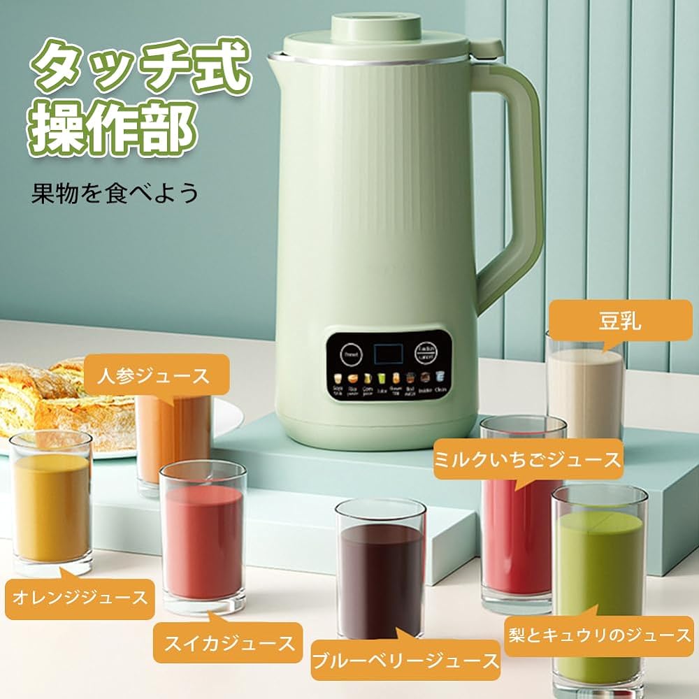 "12 Hour Reservation/Quick Vitamin Replenishment" MACOLAUDER Soy Milk Maker 600ml Soup Maker Porridge Maker Jam Maker Juicer Cup Cookpot Mixer Small Blender Bean/Rice/Fruit/Vegetable Home Office Quiet
