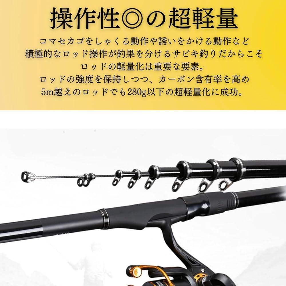 Marild Tokyo Sabikist Isopole No. 3 3.6~5.4m Comes with a replacement piece for peace of mind even if it breaks
