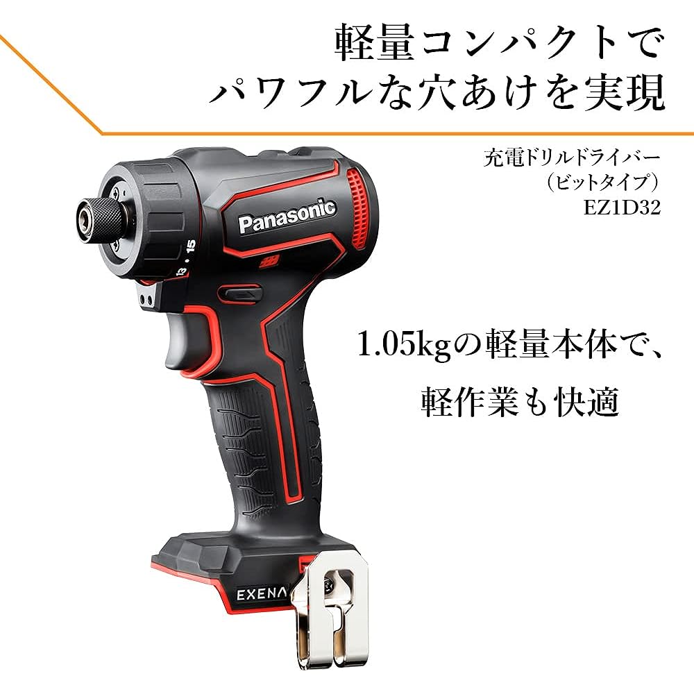 Panasonic Rechargeable Drill Driver 10.8V Main Unit Only (Charger/Battery Pack/Case Sold Separately) Bit Type EXENA L Series EZ1D32X-R Red