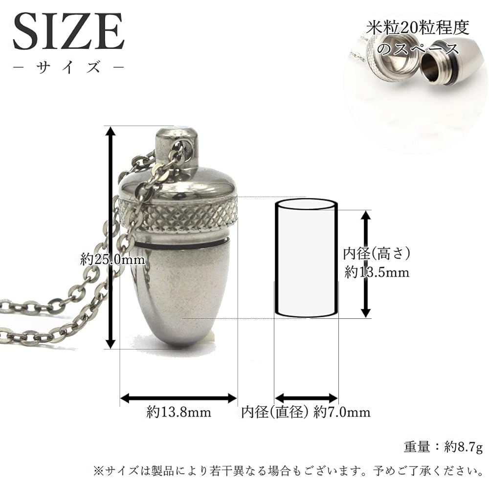 Leger Titanium Memorial Necklace 50cm ~ 70cm Pure Titanium Waterproof Made in Japan Cremation Pendant Acorn PC44-1