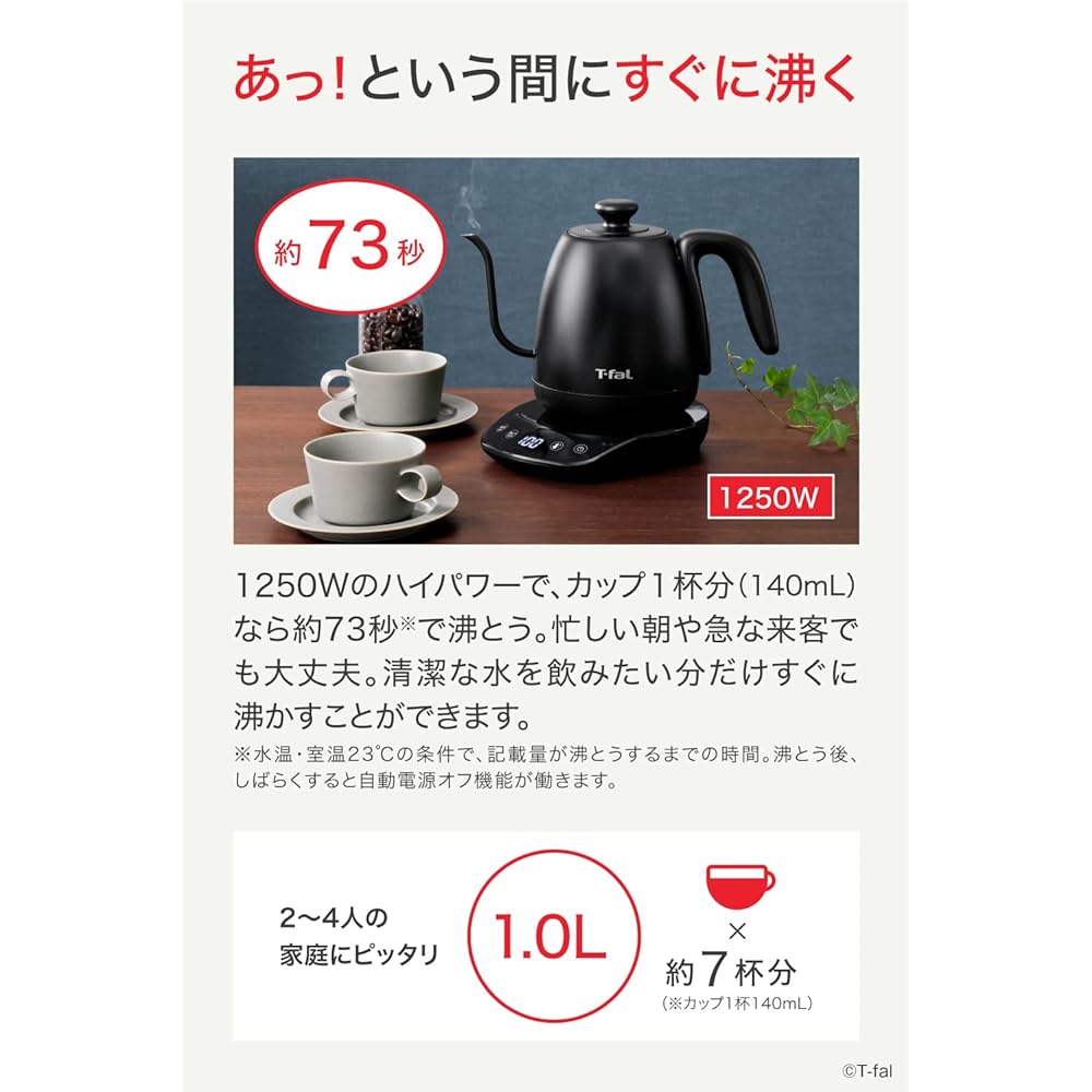 Tefal (T-fal) [Online Only] Tefal Electric Kettle 1.0L Drip Coffee Temperature Adjustment "Cafe Control" Heat Retention Black KO9238JPA