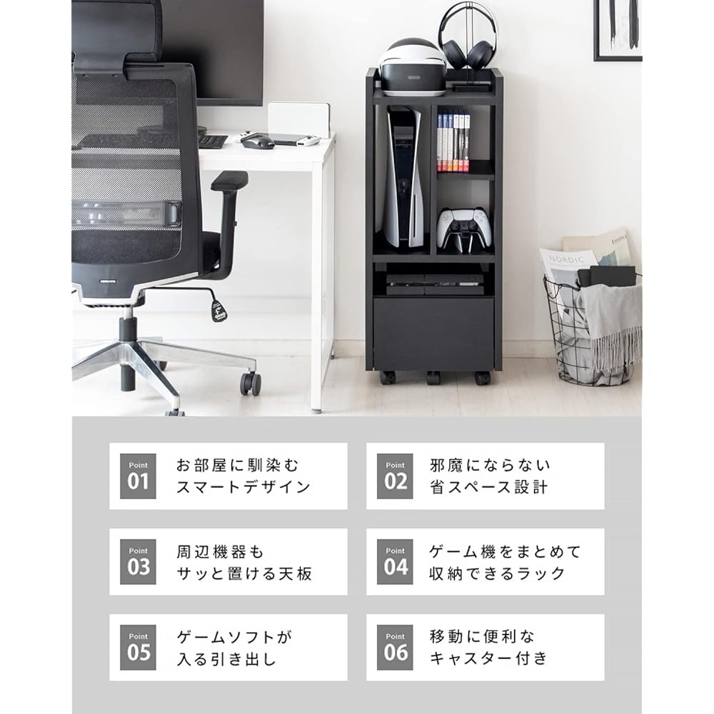 Miyatake Seisakusho Game Rack Compatible with PS5 that can store game consoles and software all at once Width 38.5 x Depth 35 x Height 90cm White x Black GRK-001