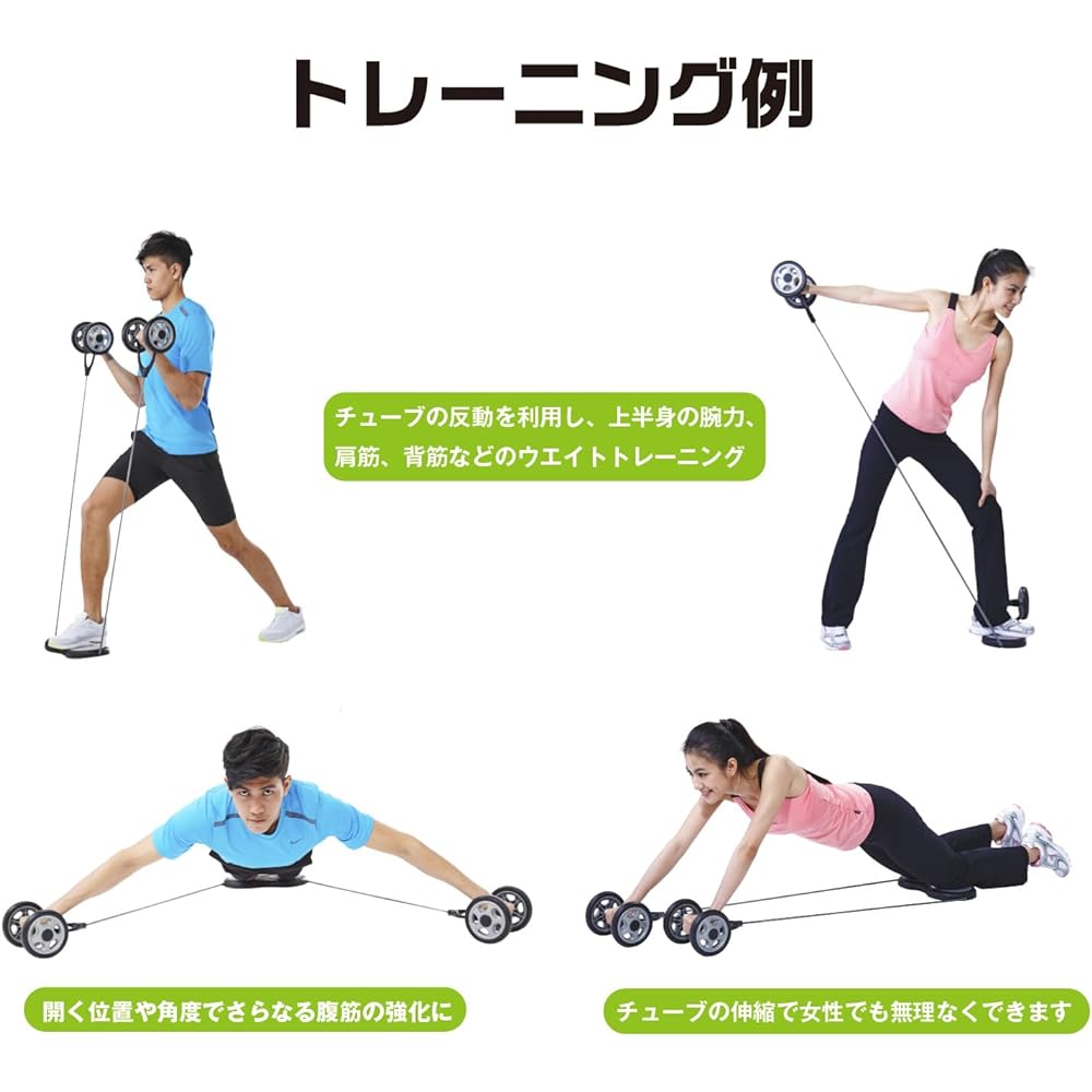 IRONMAN CLUB Exercise Twin Roller Black Roller 230 x 140 mm x 2 Base 380 x 200 x 40 mm Rope Total Length 130 cm KW-785