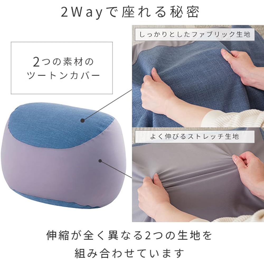 [Doshisha] 2way Bead Cushion Sofa Round Large Gray Width 50cm x Depth 50cm x Height 55cm EBSR-50GY Fits the Body