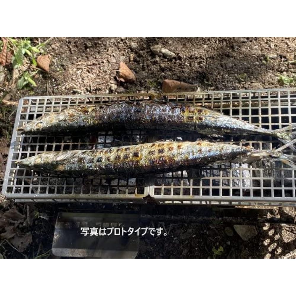 Laugh's Compact Bonfire Grill B-Ⅵ-DUO SHO-009-00