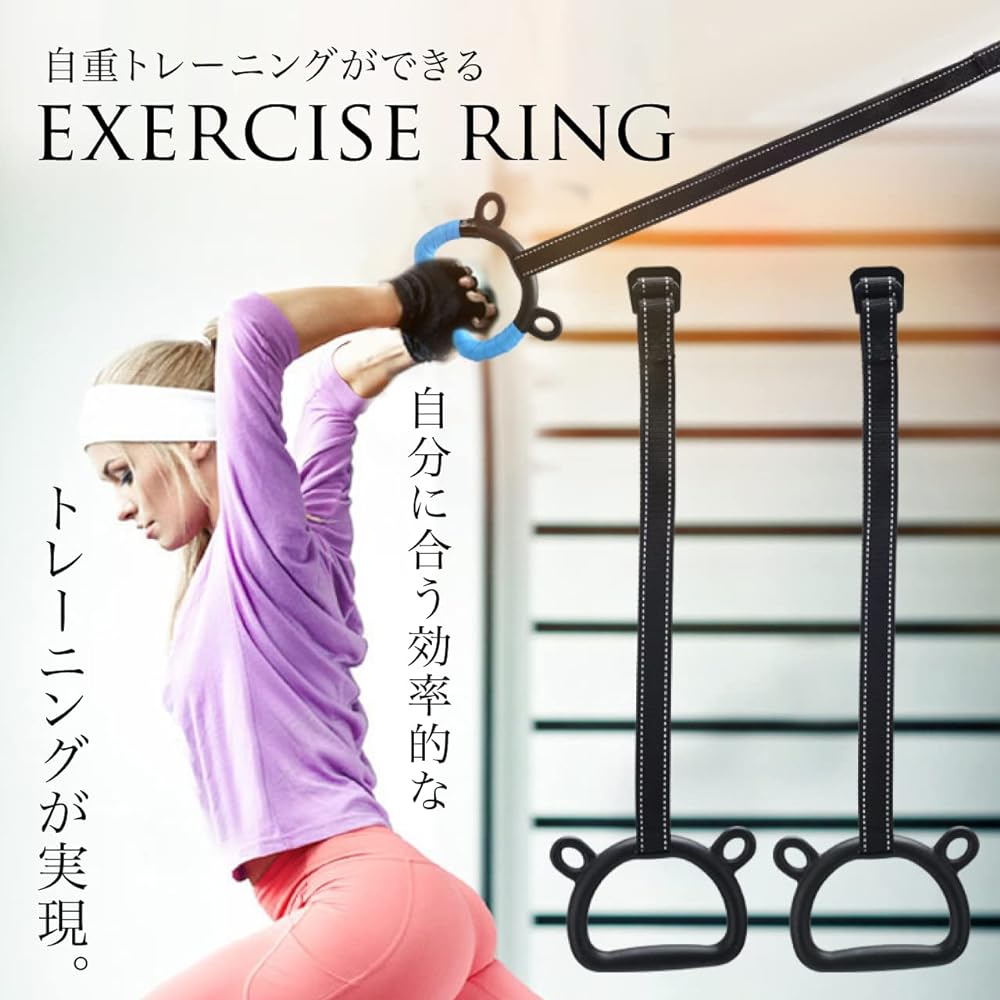 [Grande Visage] Hanging Ring Exercise Ring Bodyweight Training Pectoral Muscles Biceps Brachii Abdominal Muscles Back Muscle Core Muscle Training