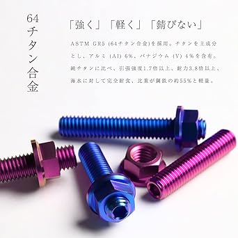 Chonmage Fishing 64 Titanium Anchor Fixing Bolt & Nut System Kue Ala Ishidai M10 60mm