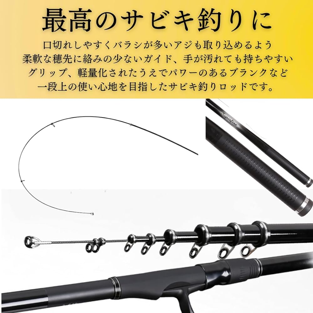 Marild Tokyo Sabikist Isopole No. 3 3.6~5.4m Comes with a replacement piece for peace of mind even if it breaks