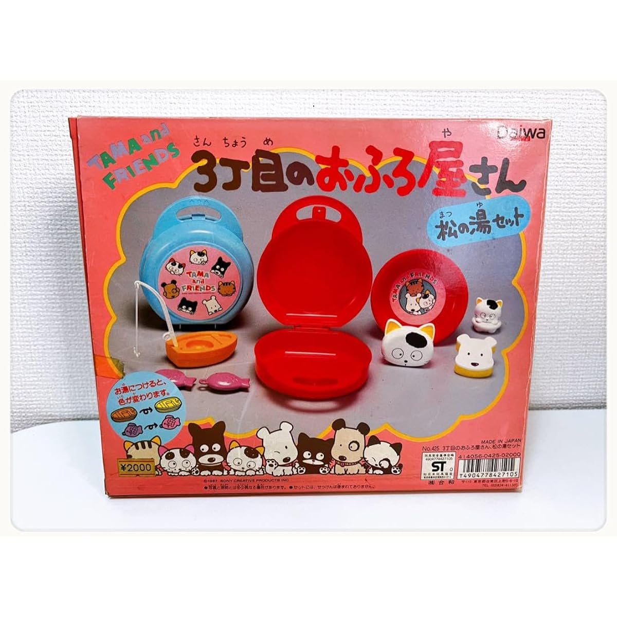 Tama Friends Tama Friends Do you know my Tama? Deadstock