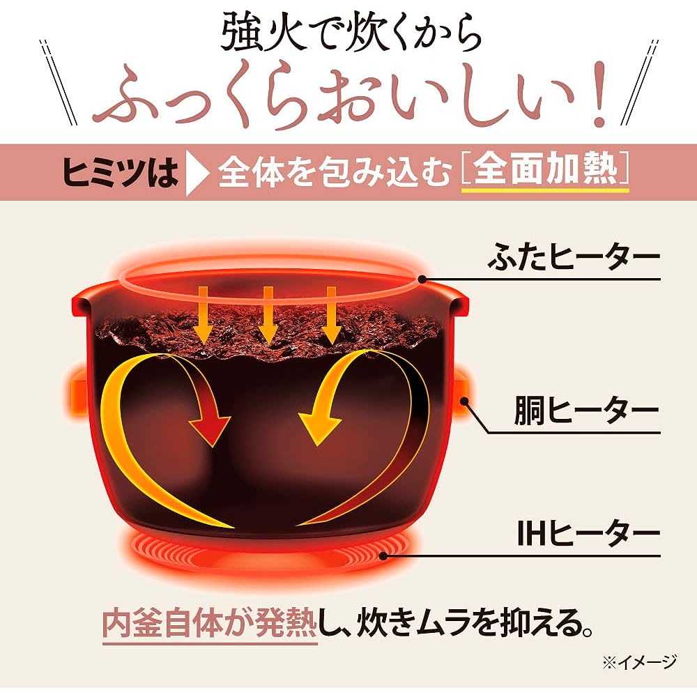Zojirushi Mahobin (ZOJIRUSHI) Rice Cooker, 5.5 Cups, IH Type, Made in Japan, Keeps Warm for 30 Hours, Brown NW-VB10-TA