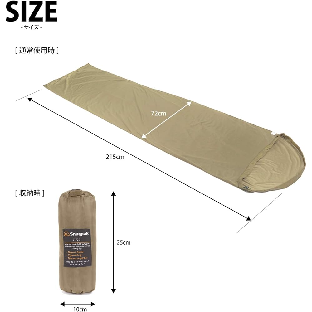 Snugpak Inner Shruff TS1 Liner Desert Tan Sleeping Bag Fleece Lining Washable Compact Outdoor Camping Compact Made in England (Genuine Japanese Product)