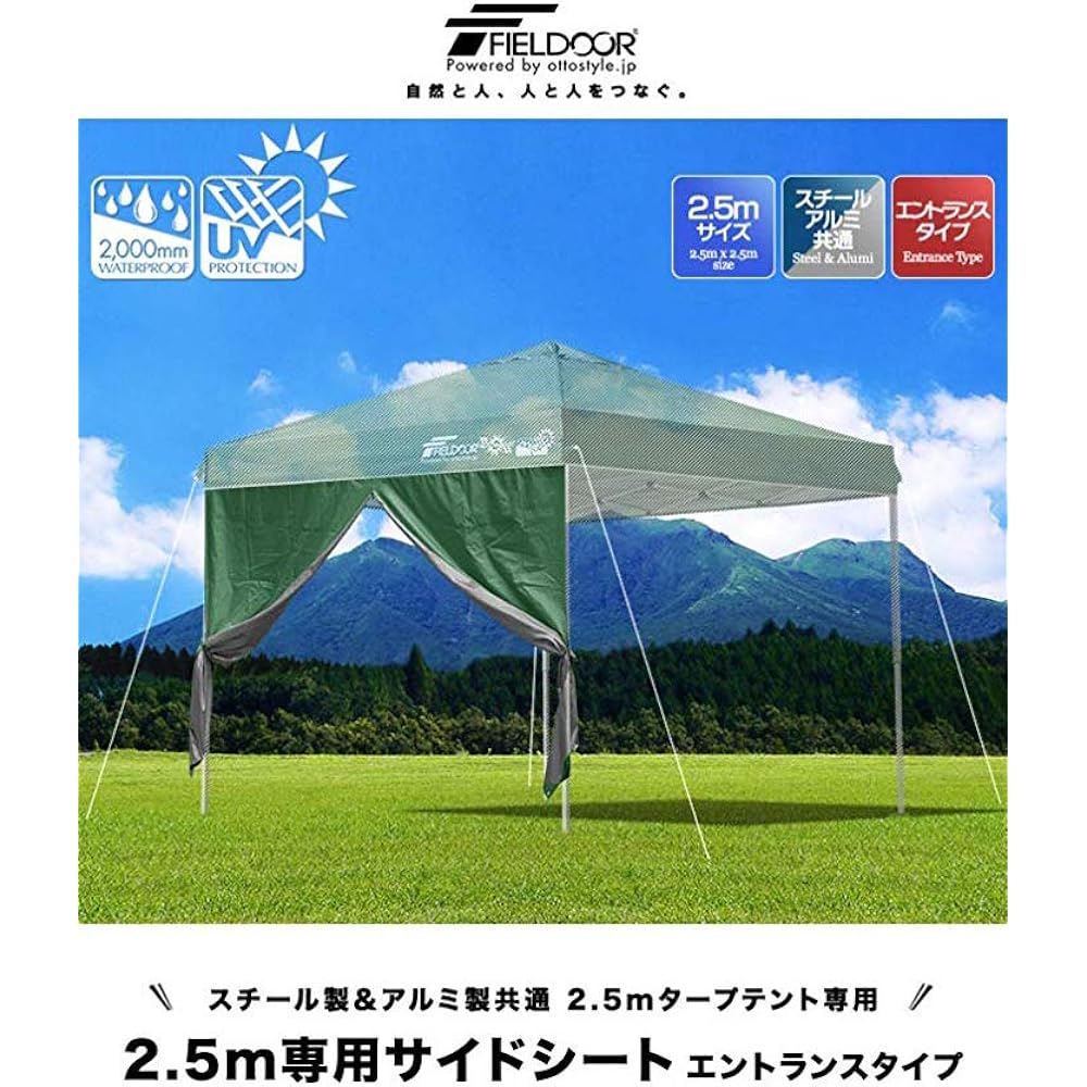 FIELDOOR Side Sheet (Horizontal Curtain) For Tarp Tent 2.5x2.5m (Side Seat Only) [Wall Zip Type] All 11 types Steel and aluminum common (G03 model)