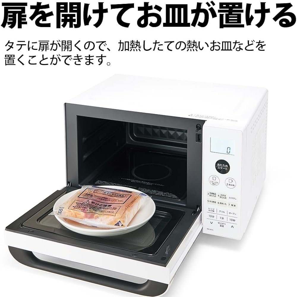 Sharp Microwave Oven 18L Flat Hertz Free Living Alone Black RE-SS7A-B