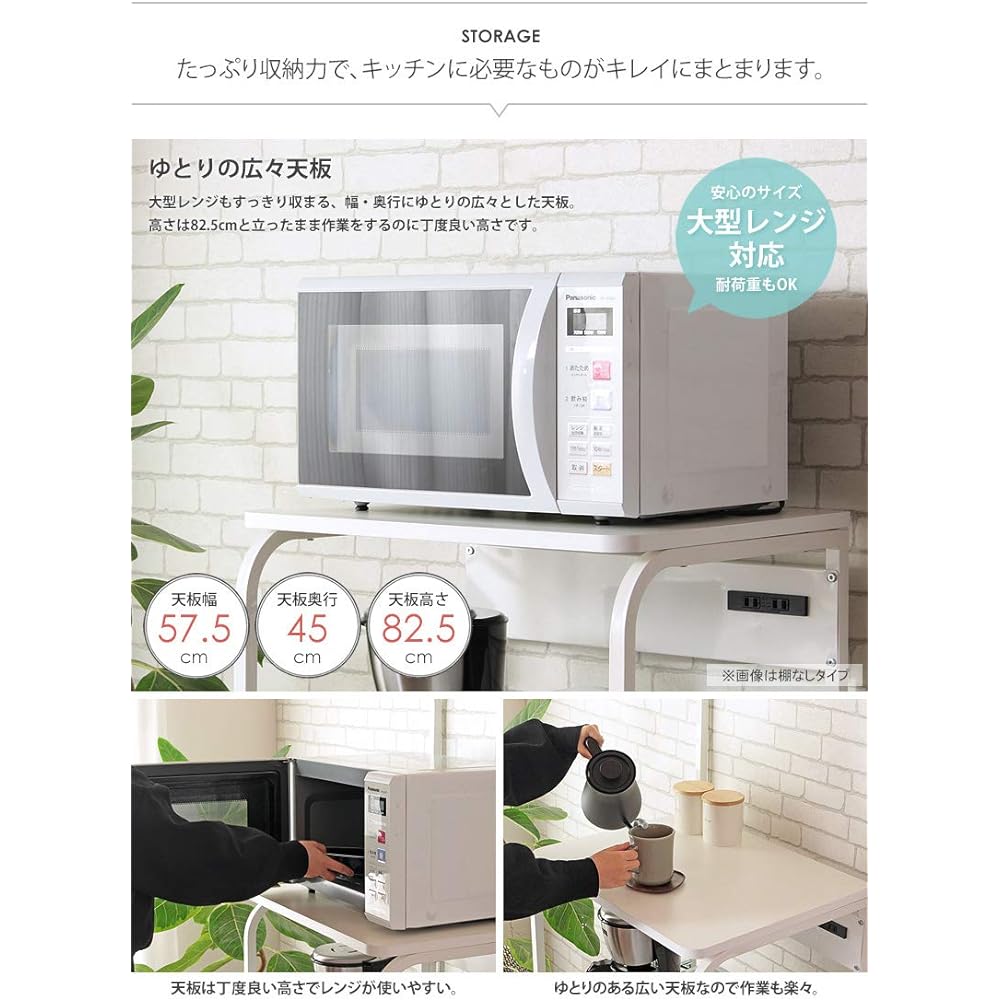 Iwatsuki Range Stand, Compatible with Large Ranges, Upper Shelf Type, Width 60cm, Steel Casters, Includes Outlet, Slide, White IW-84