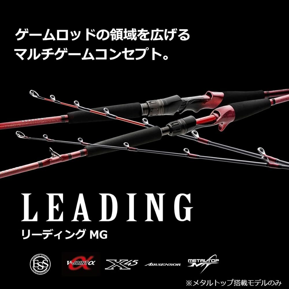 DAIWA Boat Rod Leading Multi Game 64/73/82 S/M/MH/H/HH Various