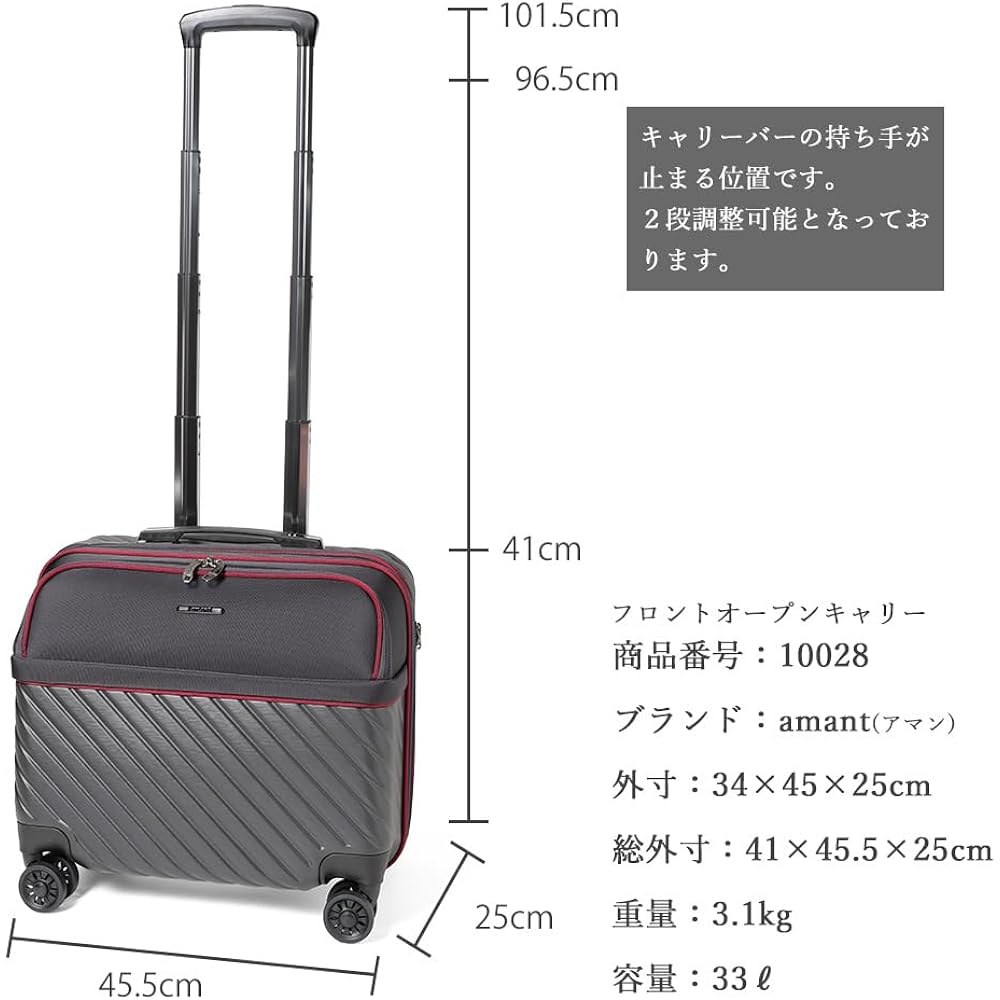 [amant] Suitcase Carry Case Carry Bag Front Open Horizontal Carry-On S Size TSA Dial Lock Double Casters 10028 1-3 Nights 3.1kg 33L Total 3 Sides 111.5cm Navy