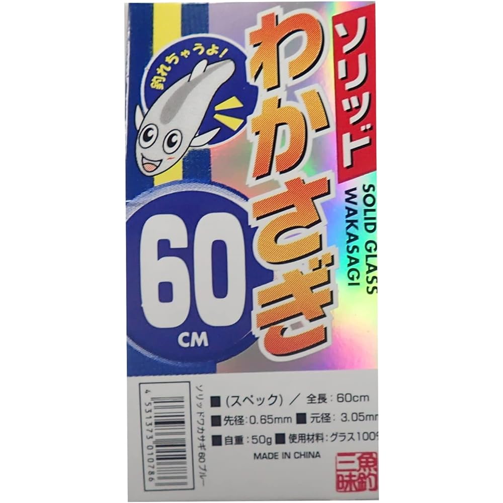 SHIMOTSUKE Rod SOLID Smelt Blue 60