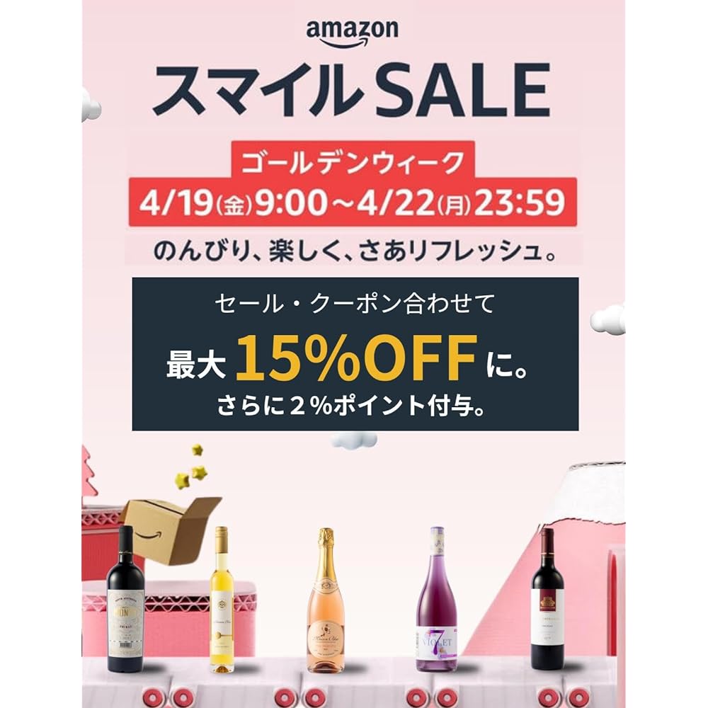 [Violet-colored sparkling & white wine + wine cooler set selected as a gift] G'dayWine Violet Seven [Violet-colored sparkling wine & white wine, semi-sweet, light body, Australia 750ml, gift box, ice cooler included]