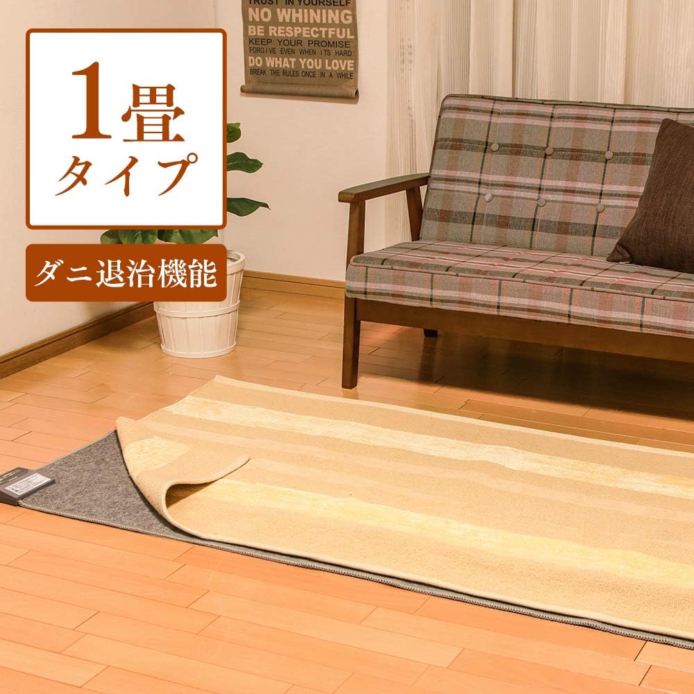 Iris Ohyama Hot Carpet, 1 tatami mat, 176 x 88 cm, 5-level temperature control, electric carpet, electric mat, hot mat, dust mite extermination, can be used with kotatsu, 1 tatami mat, foot heating, IHC-10-H, Gray