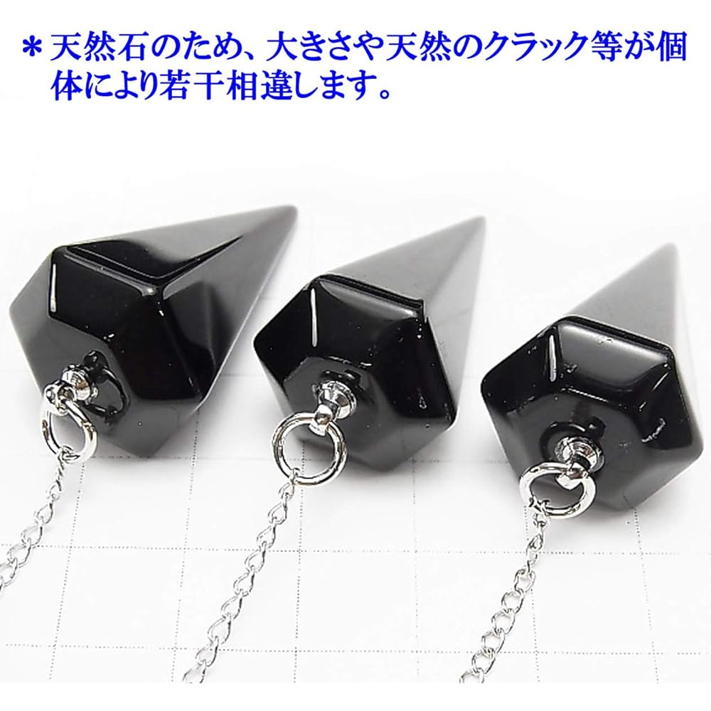 [Happy Bomb] Morion Black Crystal Cut Pendulum Dowsing Natural Stone Power Stone Amulet Dowsing Sheet Included
