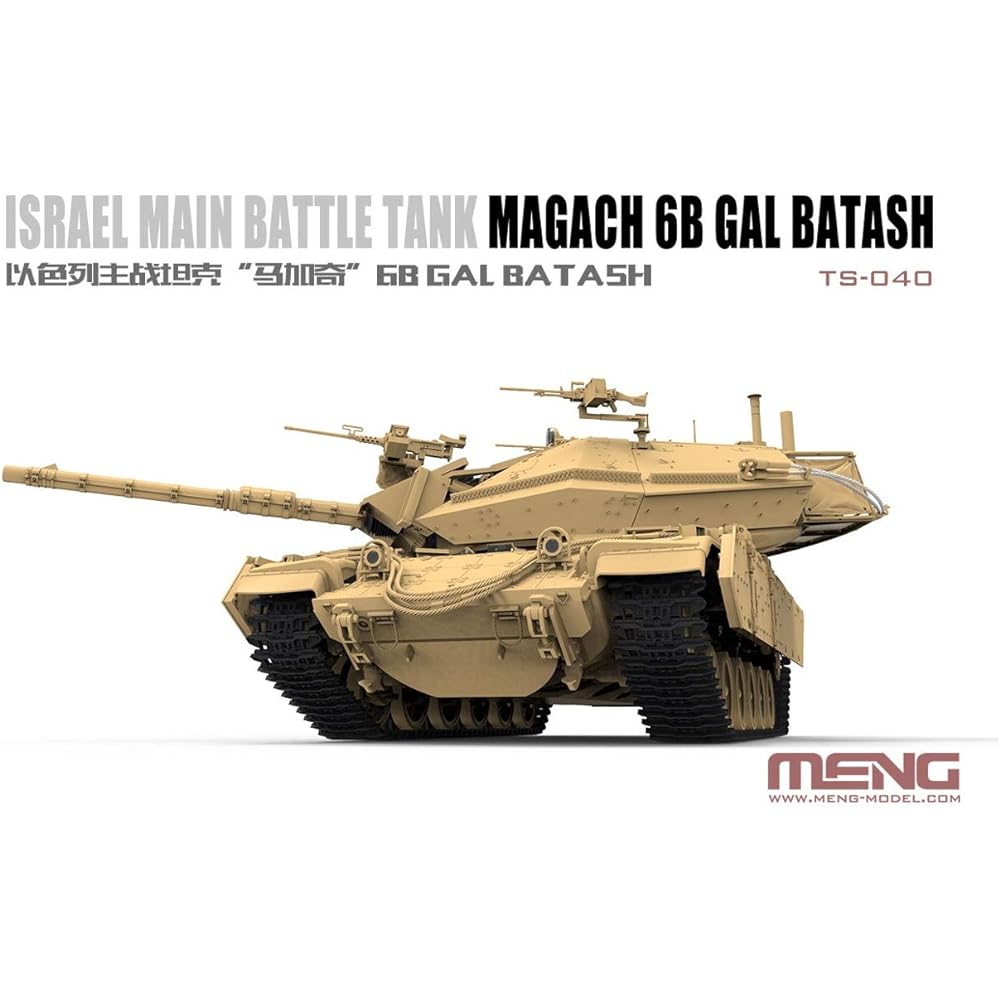 Mon Model 1/35 IDF Israeli Main Battle Tank Magach 6B Gal Batash Plastic Model MTS040