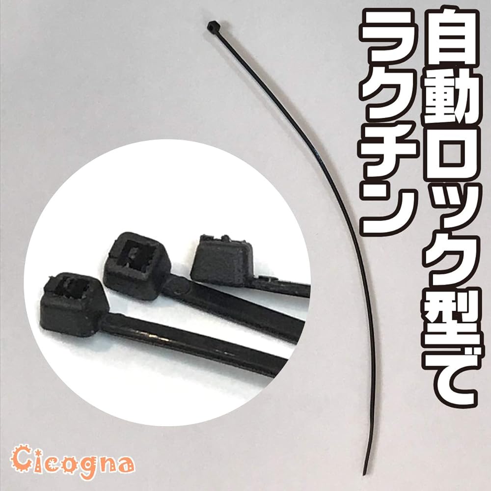 [Cicogna] Cable ties 5000 pieces Length 20cm Nylon One-touch Black 1.9 x 200mm (Black 5000 pieces)