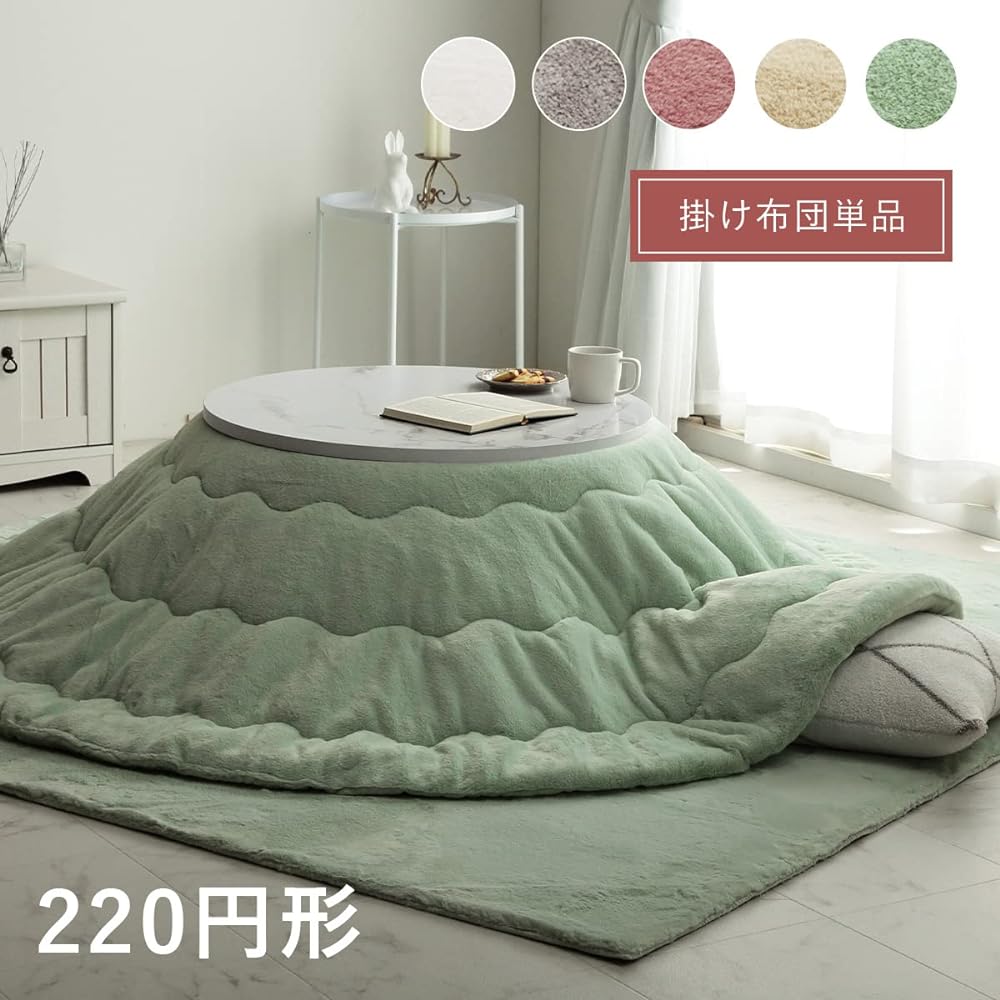 [Ikehiko Corporation] Kotatsu Futon 4550317203770 Pearl Gray Approx. 220cm Round