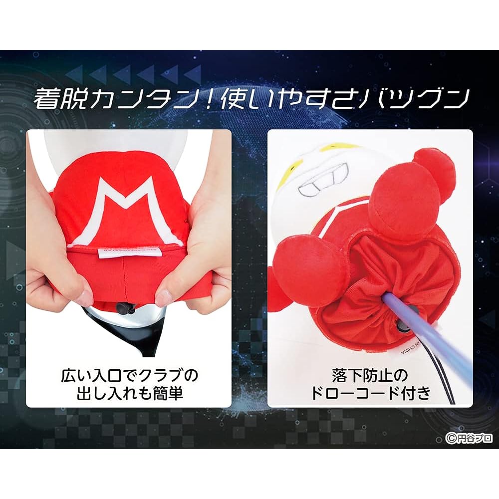 Ultra Seven Head Cover for Driver (DR 460cc Compatible) Licensed Product