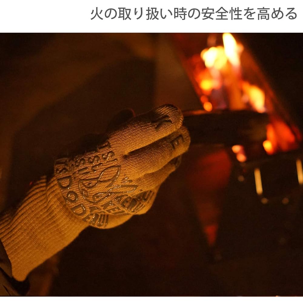 DOD Heat Resistant Gloves BBQ Bonfire Aramid Anti-Slip Tan/Khaki